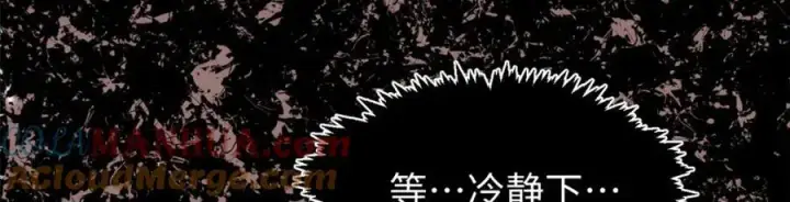 《顶级气运，悄悄修炼千年》141 天劫来临！图237