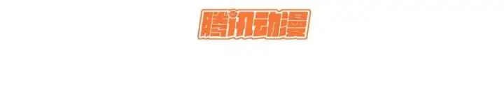 《顶级气运，悄悄修炼千年》141 天劫来临！图3