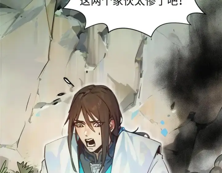 《顶级气运，悄悄修炼千年》141 天劫来临！图8