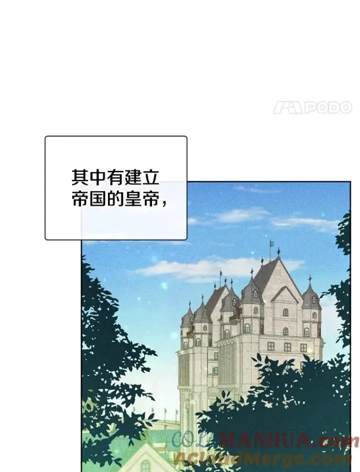 《顶级英雄归来》1.英雄长廊图4