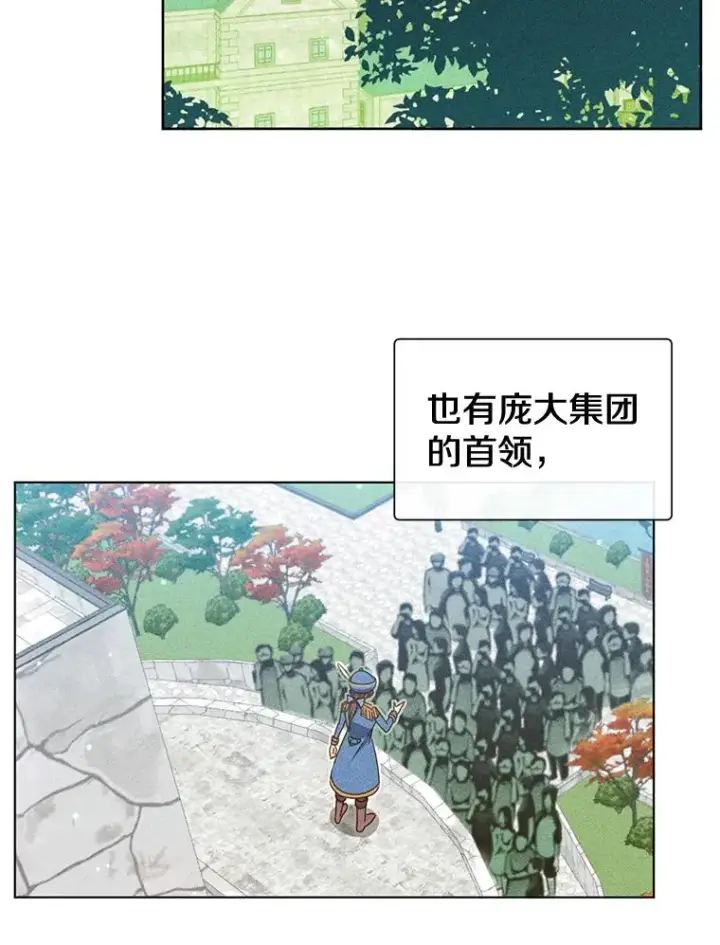 《顶级英雄归来》1.英雄长廊图5