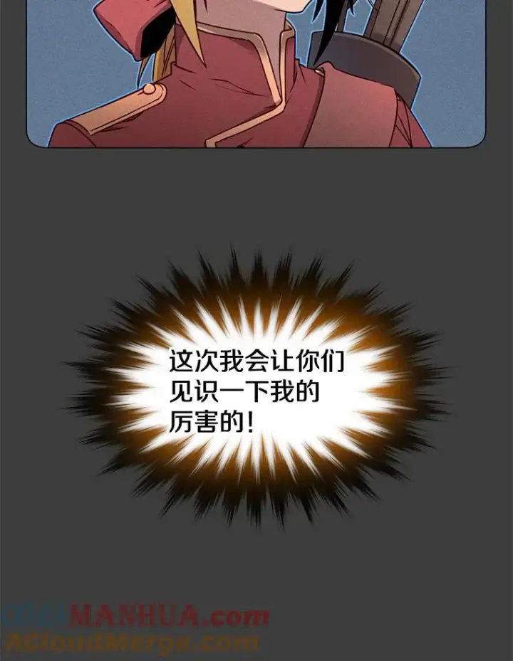 《顶级英雄归来》1.英雄长廊图79