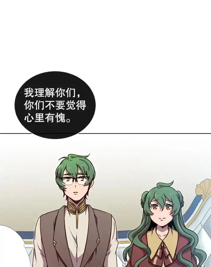 《顶级英雄归来》10.双胞胎的提议图29