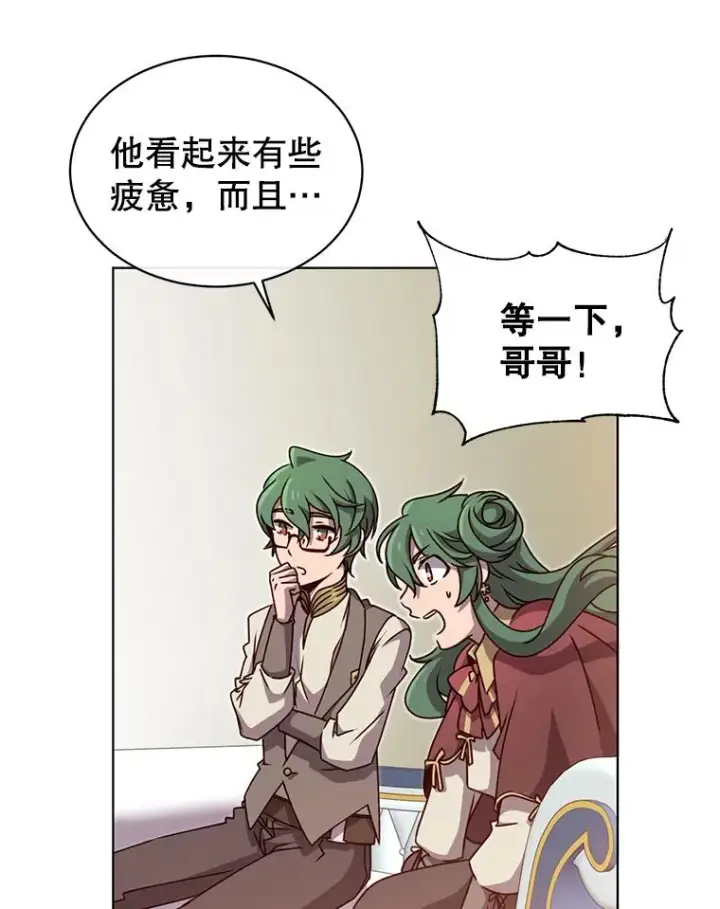 《顶级英雄归来》10.双胞胎的提议图33