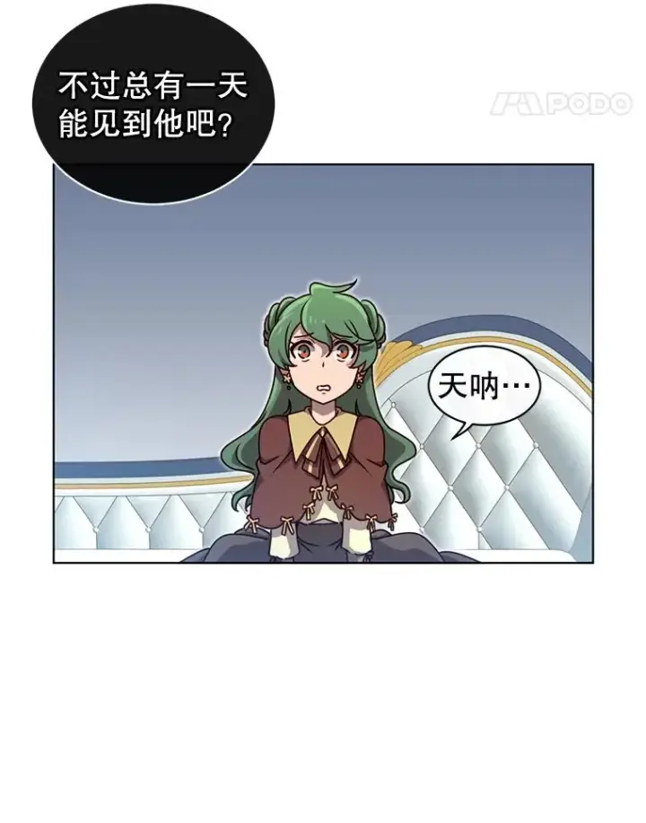 《顶级英雄归来》10.双胞胎的提议图35
