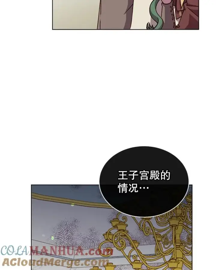 《顶级英雄归来》10.双胞胎的提议图37