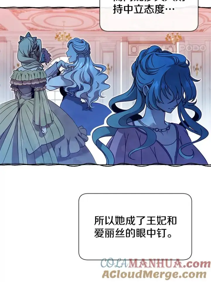 《顶级英雄归来》10.双胞胎的提议图4