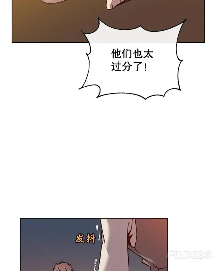 《顶级英雄归来》10.双胞胎的提议图41