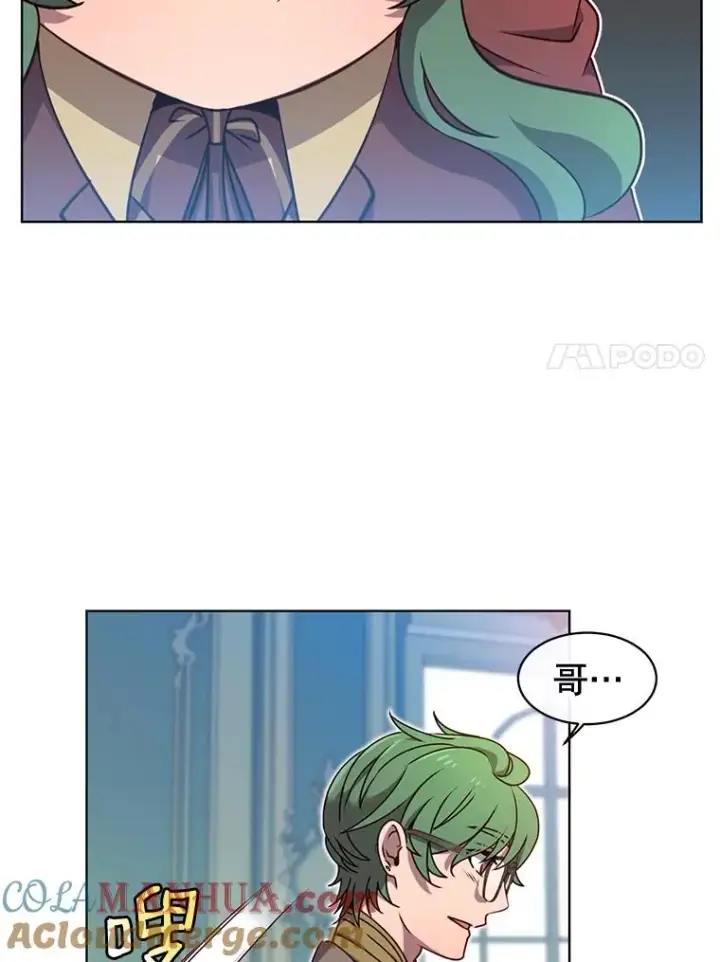 《顶级英雄归来》10.双胞胎的提议图7