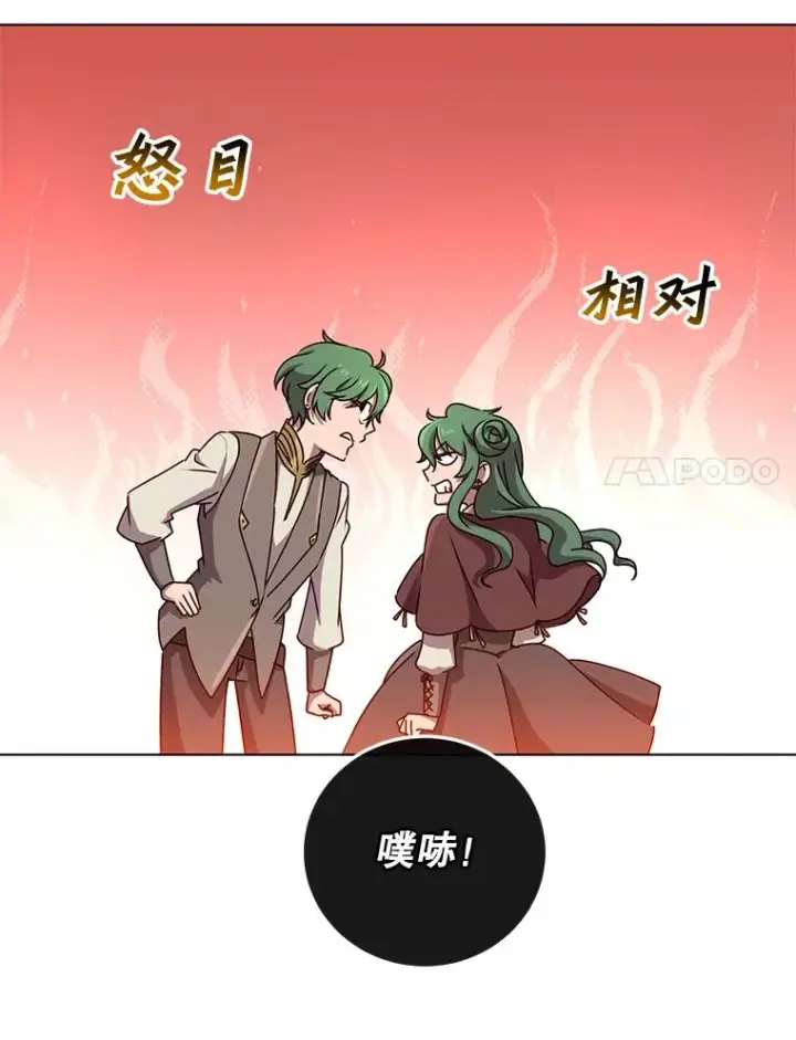 《顶级英雄归来》10.双胞胎的提议图71