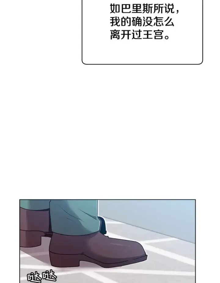 《顶级英雄归来》10.双胞胎的提议图77