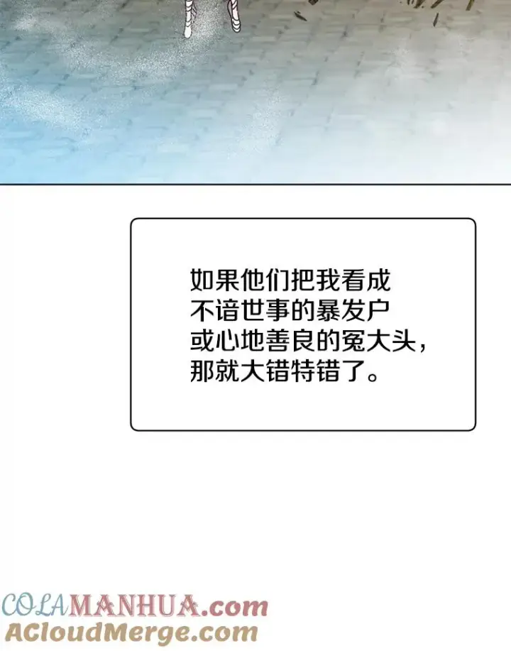 《顶级英雄归来》100.前往琳迪斯的首都图101