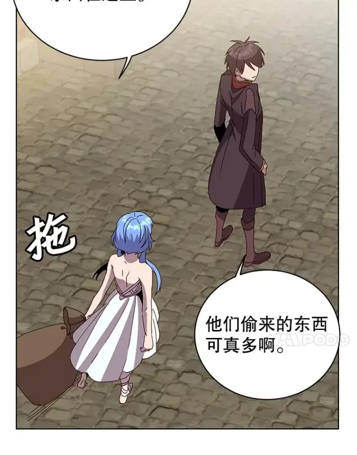 《顶级英雄归来》100.前往琳迪斯的首都图106
