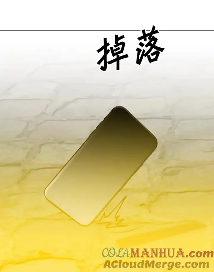 《顶级英雄归来》100.前往琳迪斯的首都图109