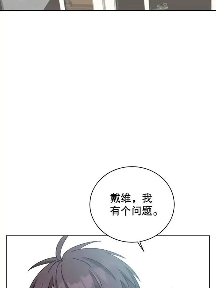 《顶级英雄归来》100.前往琳迪斯的首都图11