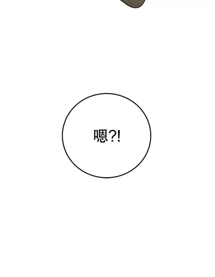 《顶级英雄归来》100.前往琳迪斯的首都图112