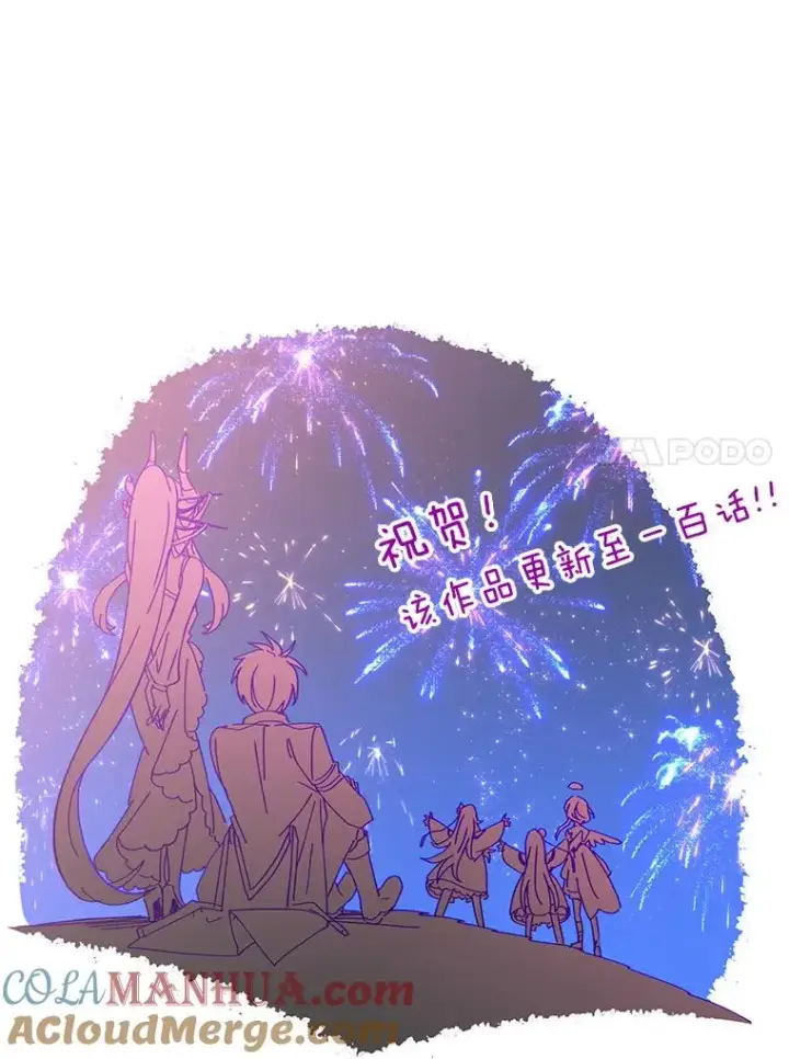 《顶级英雄归来》100.前往琳迪斯的首都图113