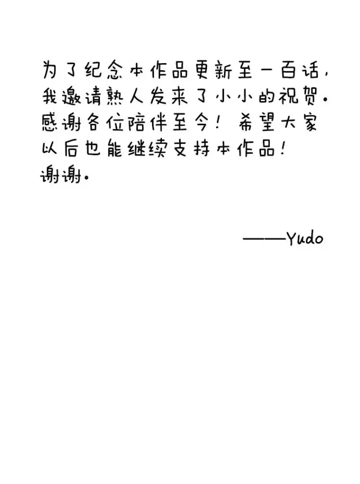 《顶级英雄归来》100.前往琳迪斯的首都图114