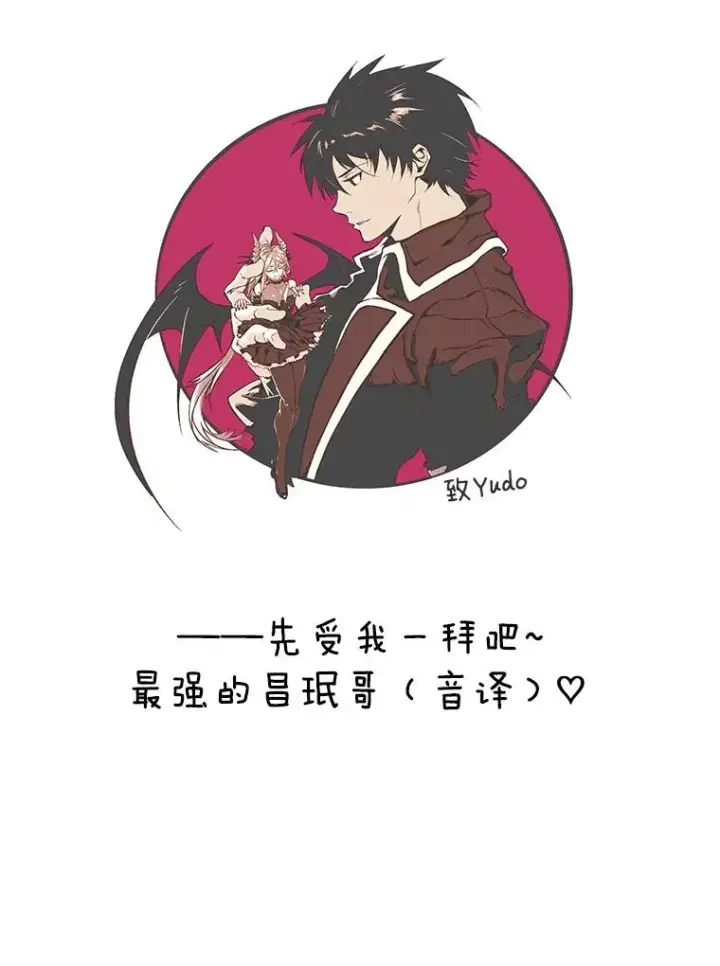 《顶级英雄归来》100.前往琳迪斯的首都图115