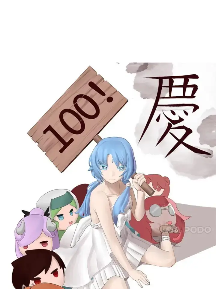 《顶级英雄归来》100.前往琳迪斯的首都图119