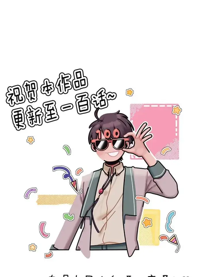 《顶级英雄归来》100.前往琳迪斯的首都图124