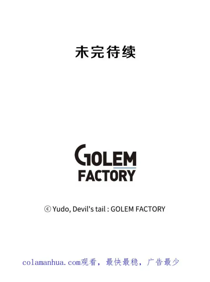 《顶级英雄归来》100.前往琳迪斯的首都图127