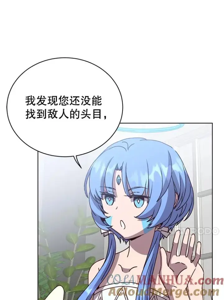 《顶级英雄归来》100.前往琳迪斯的首都图13