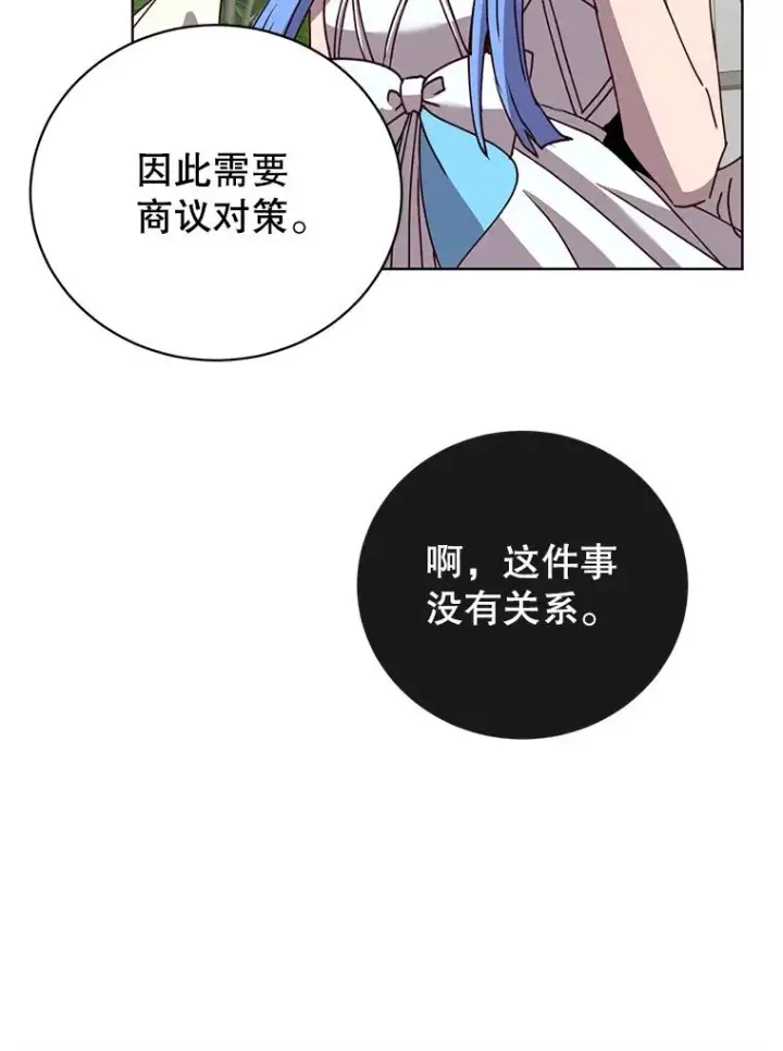 《顶级英雄归来》100.前往琳迪斯的首都图14