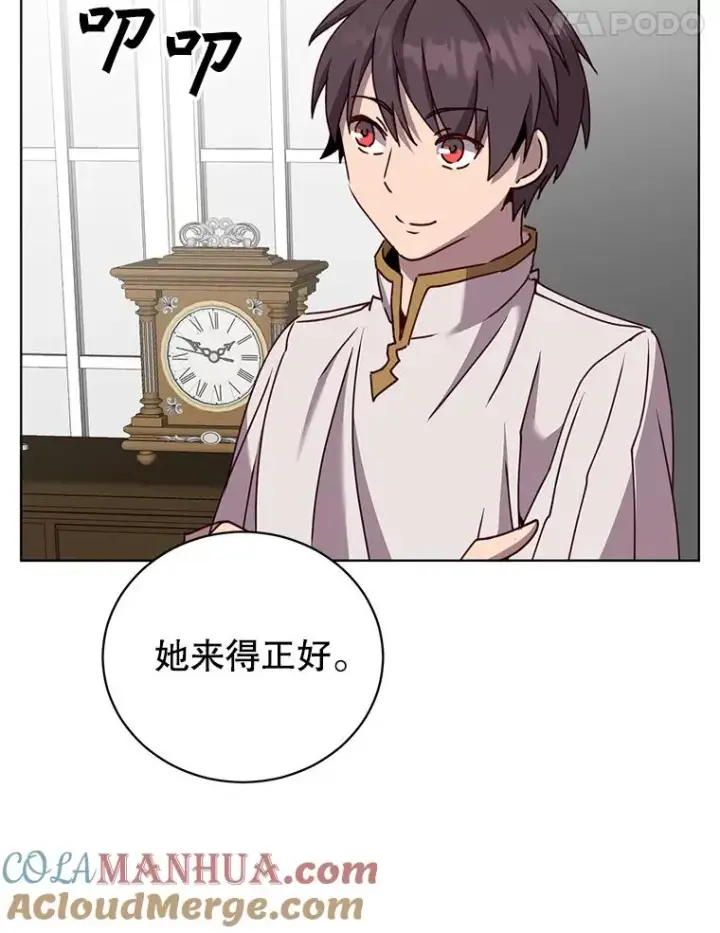 《顶级英雄归来》100.前往琳迪斯的首都图17