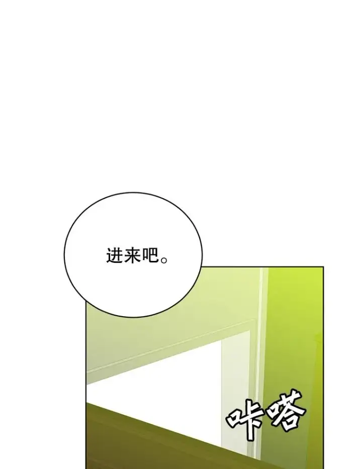 《顶级英雄归来》100.前往琳迪斯的首都图18
