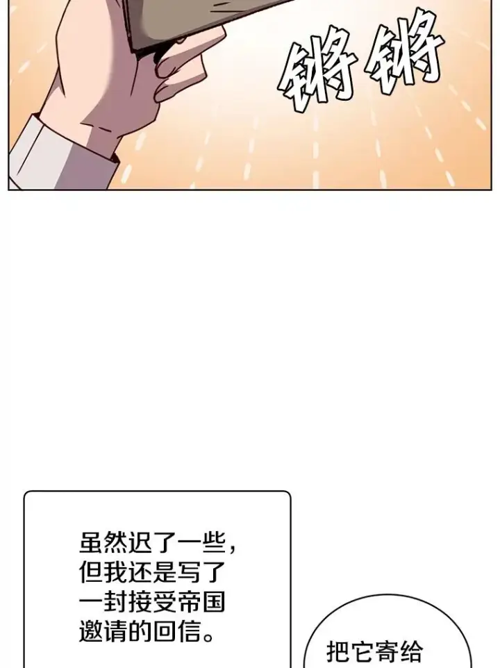 《顶级英雄归来》100.前往琳迪斯的首都图2