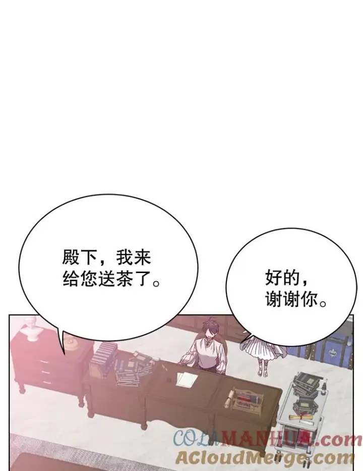 《顶级英雄归来》100.前往琳迪斯的首都图21