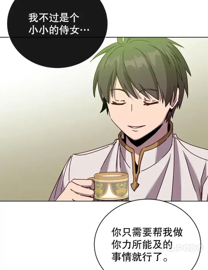 《顶级英雄归来》100.前往琳迪斯的首都图26