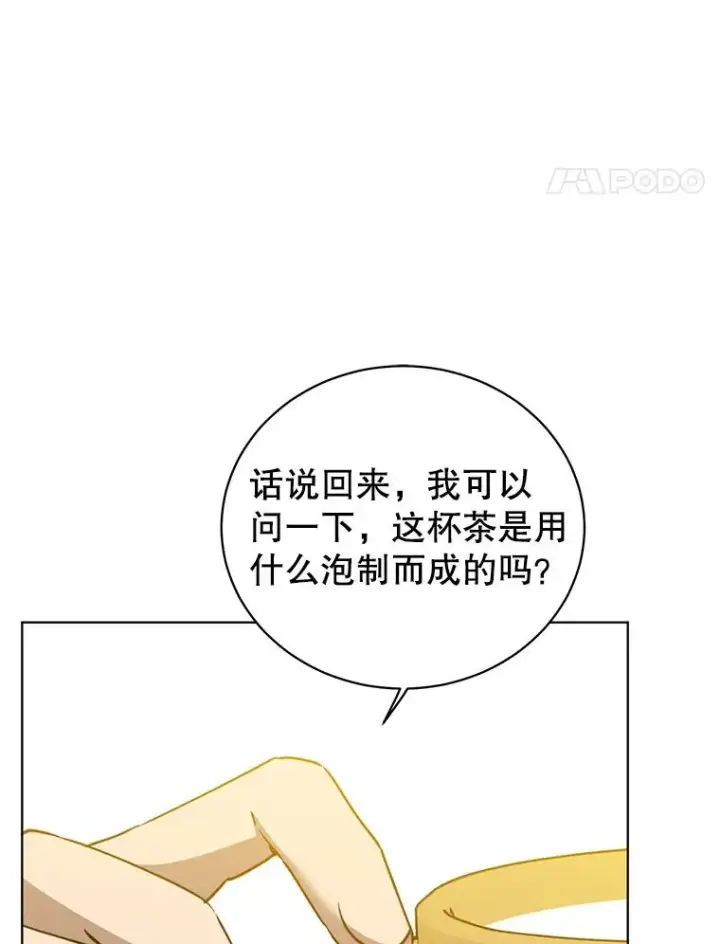 《顶级英雄归来》100.前往琳迪斯的首都图30