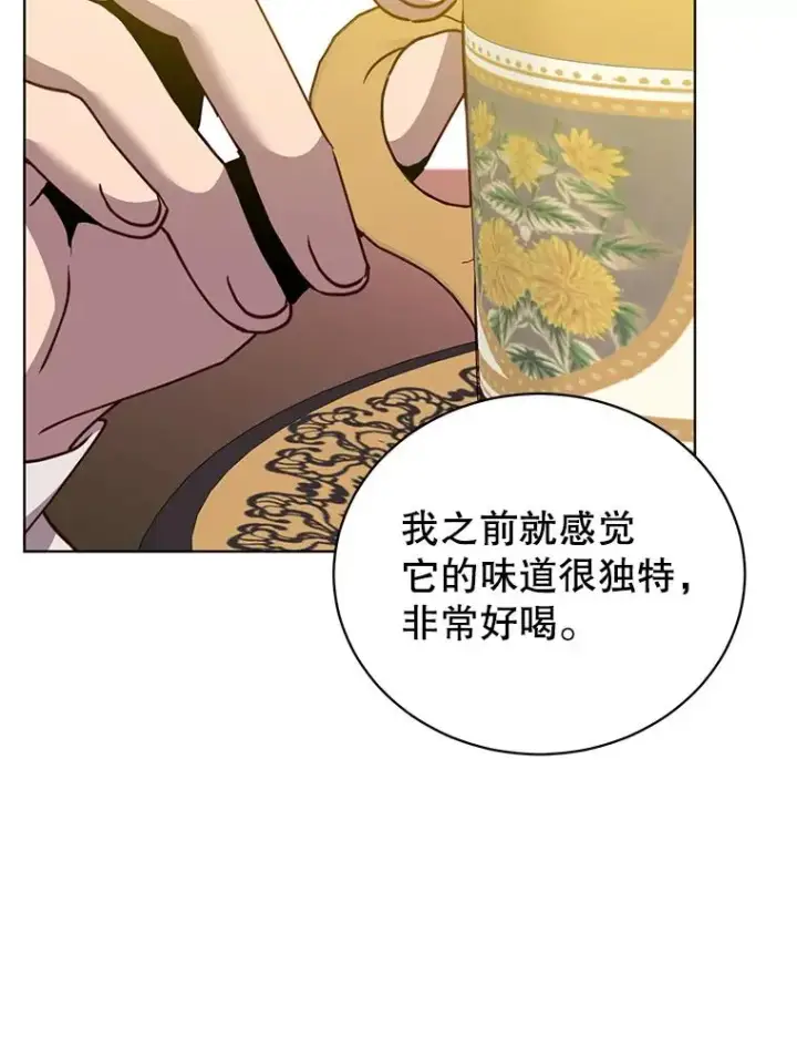 《顶级英雄归来》100.前往琳迪斯的首都图31