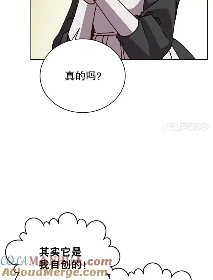 《顶级英雄归来》100.前往琳迪斯的首都图33