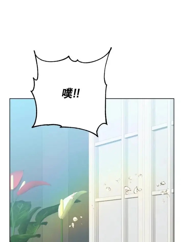《顶级英雄归来》100.前往琳迪斯的首都图35