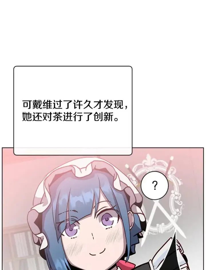 《顶级英雄归来》100.前往琳迪斯的首都图39
