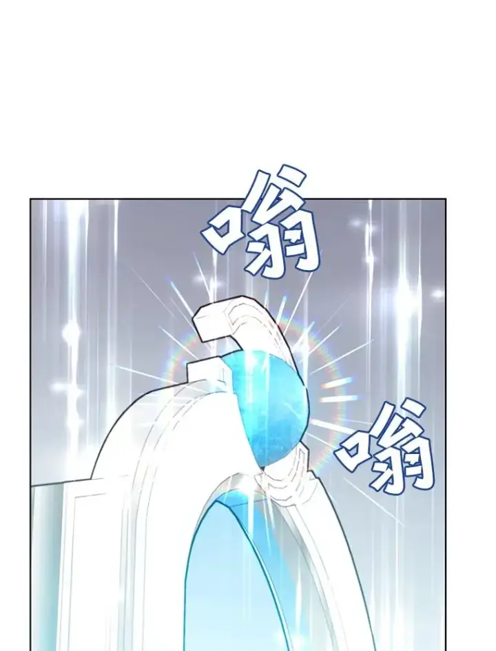 《顶级英雄归来》100.前往琳迪斯的首都图43