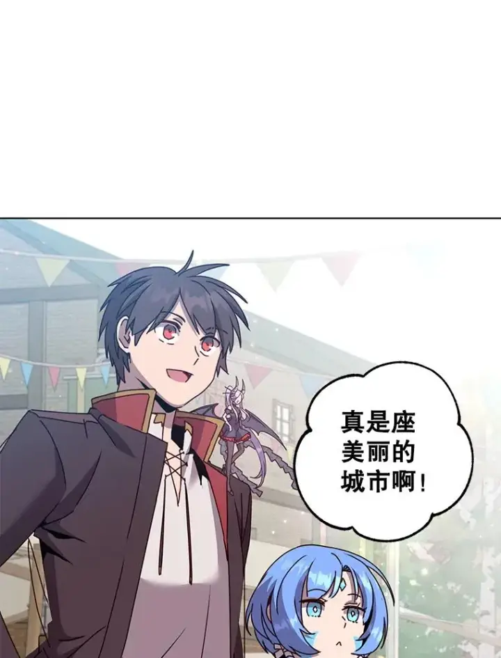 《顶级英雄归来》100.前往琳迪斯的首都图48