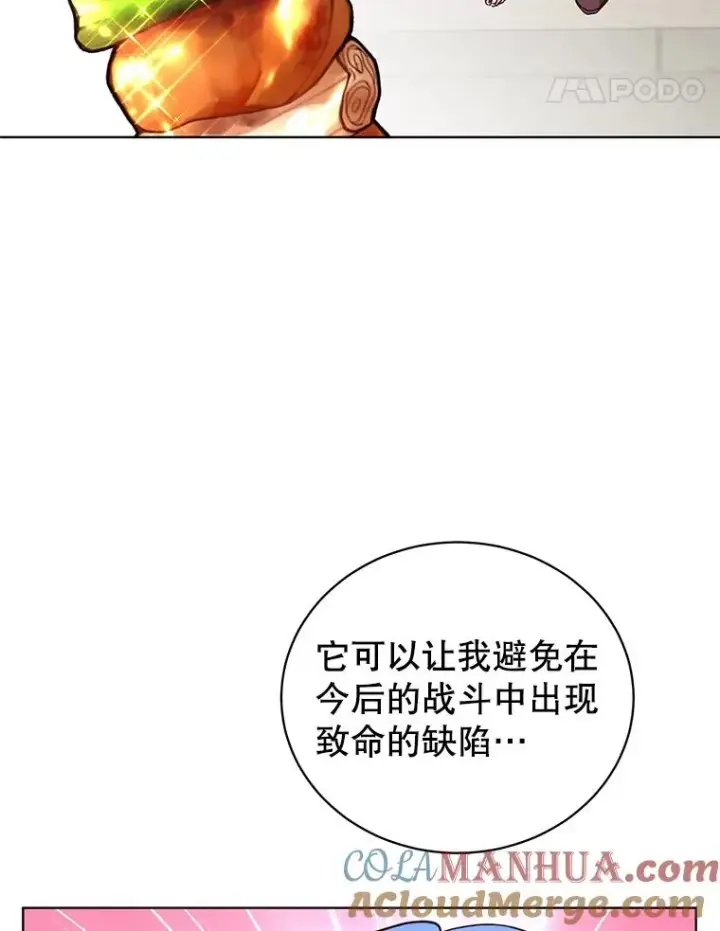 《顶级英雄归来》100.前往琳迪斯的首都图57