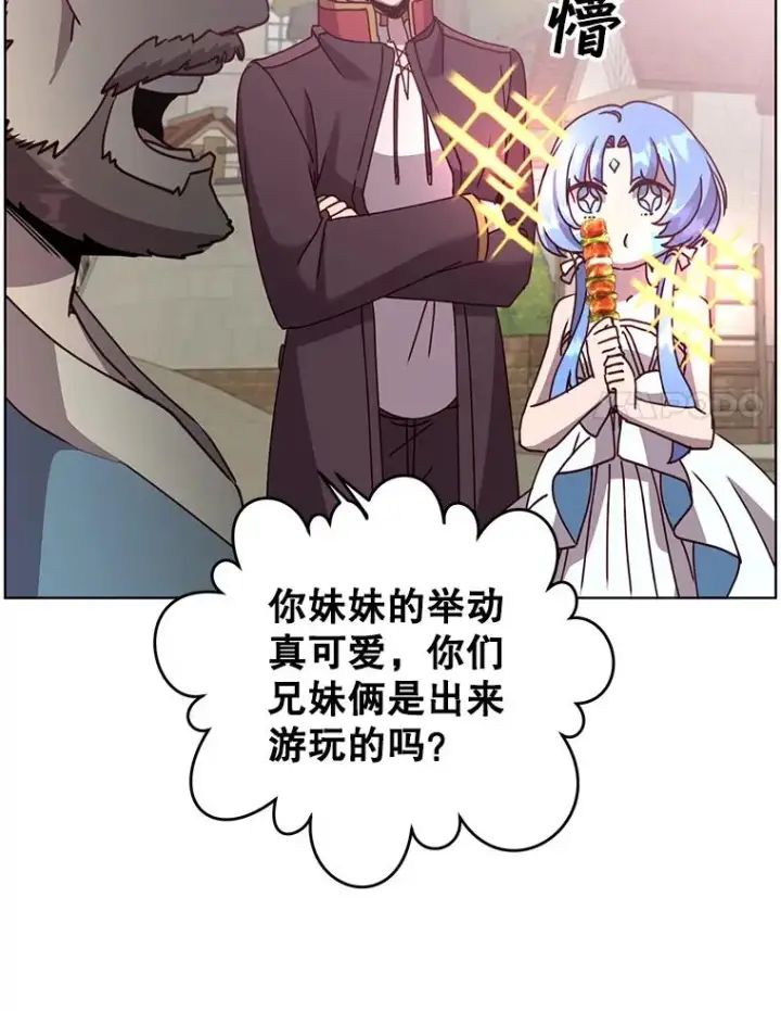 《顶级英雄归来》100.前往琳迪斯的首都图60