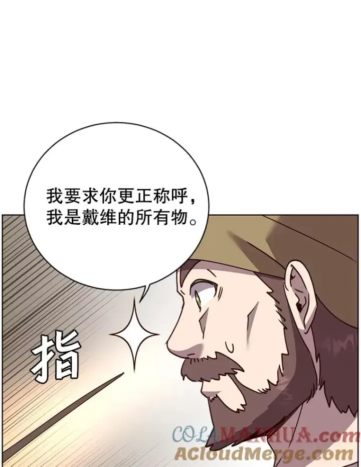 《顶级英雄归来》100.前往琳迪斯的首都图61