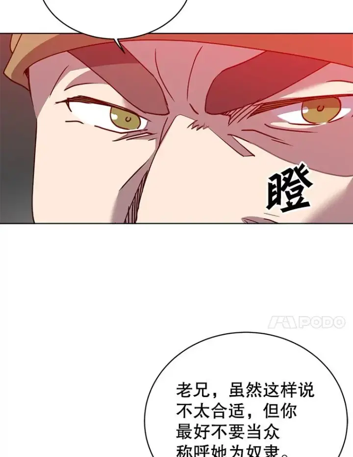 《顶级英雄归来》100.前往琳迪斯的首都图63