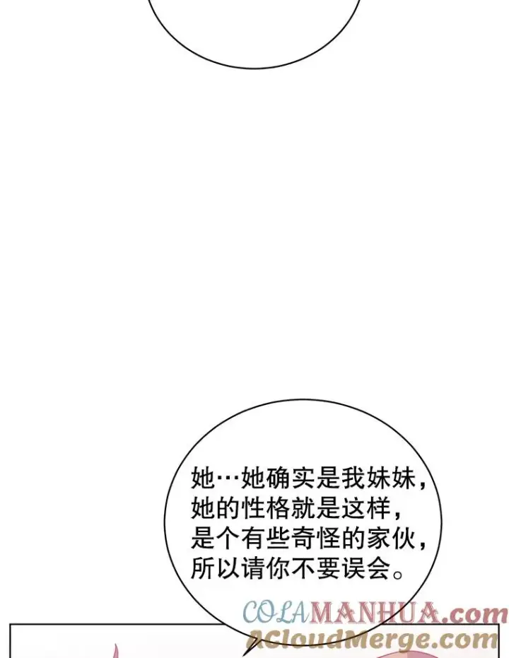 《顶级英雄归来》100.前往琳迪斯的首都图65