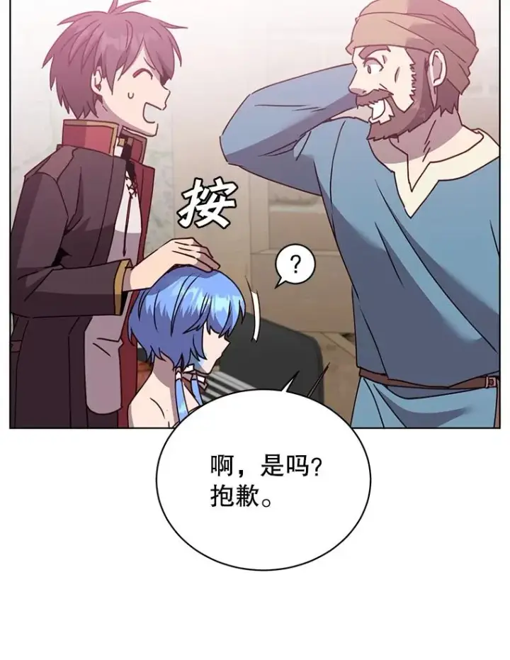《顶级英雄归来》100.前往琳迪斯的首都图66