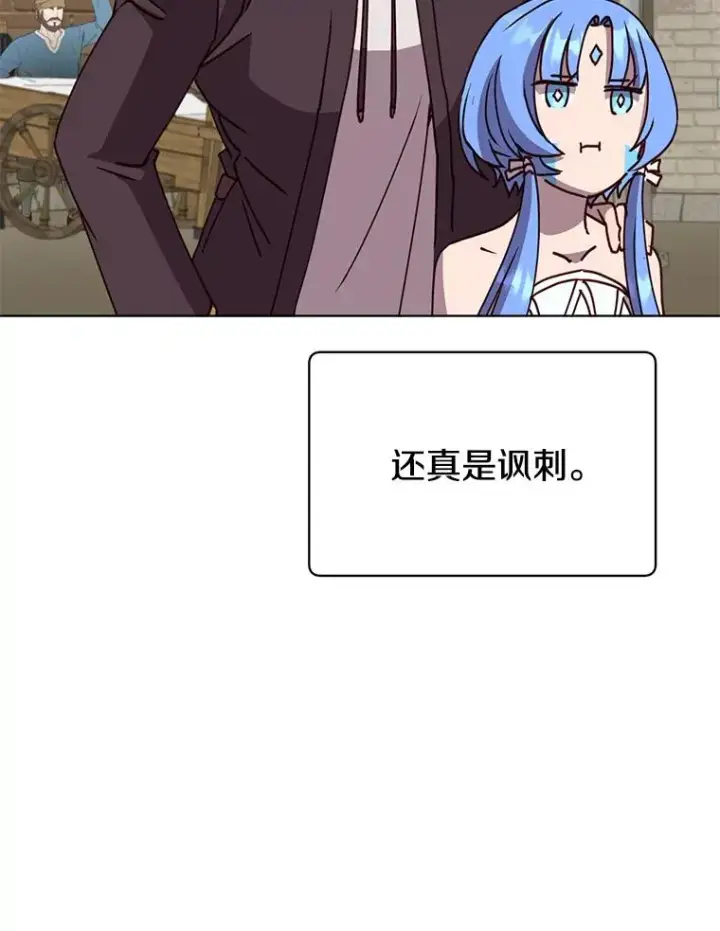 《顶级英雄归来》100.前往琳迪斯的首都图72