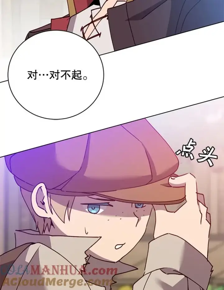 《顶级英雄归来》100.前往琳迪斯的首都图81