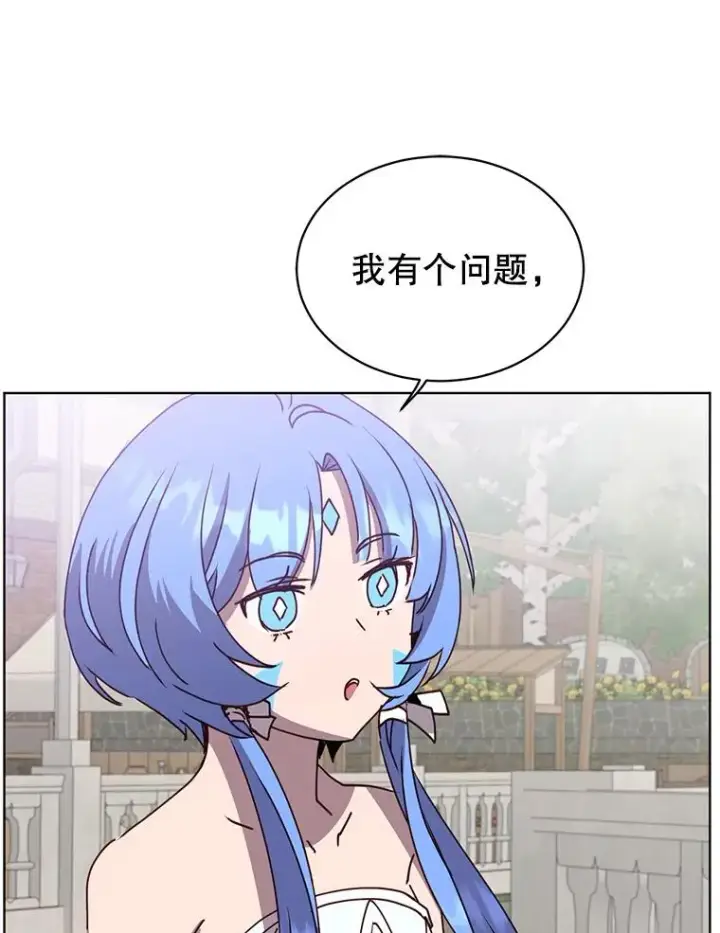 《顶级英雄归来》100.前往琳迪斯的首都图84