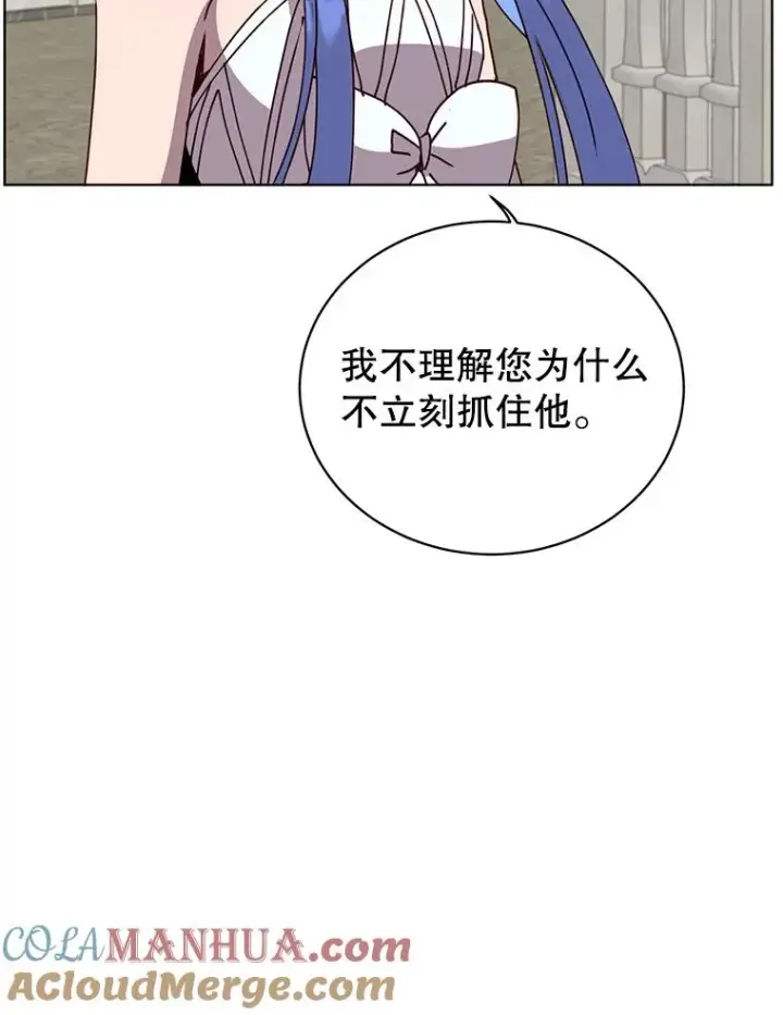 《顶级英雄归来》100.前往琳迪斯的首都图85